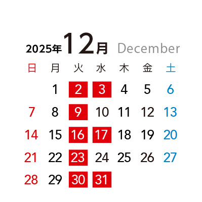 営業日カレンダー